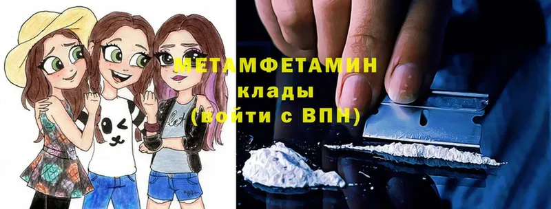 Метамфетамин Methamphetamine  KRAKEN как зайти  Ишимбай  где купить  